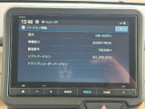 ギャザズナビVXM-245ZFEi装着しています