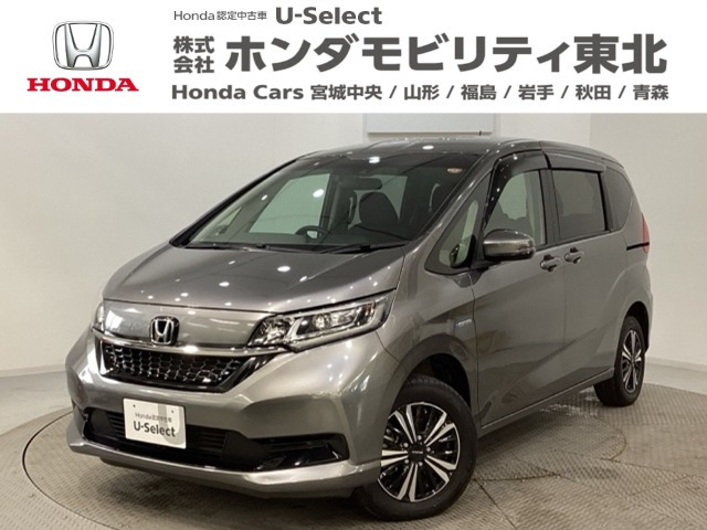 フリード 1.5 ハイブリッド G ホンダセンシング 4WD 