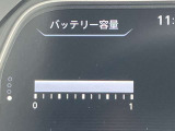 バッテリー容量12/12セグ