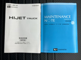 保証書&取扱説明書