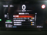 ■運転支援システム(側方支援(レーンキープ)、エマージェンシーブレーキ、先行車発信お知らせ、速度標識表示、道路標識表示。)