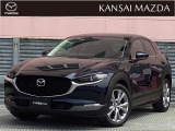 令和3年式 CX-30 20Sプロアクティブ マツダ認定中古車 ETC車載器 衝突被害軽減ブレーキ メモリーナビゲーション バックカメラ コネクティッドサービス LEDヘッドライト