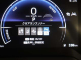 衝突回避支援パッケージ「セーフティセンス」搭載。より安全に、事故の回避や衝突被害の軽減を支援します。※車種、年式、グレードにより装備機能が異なります。店頭で現車の確認、詳細をスタッフにご確認ください。