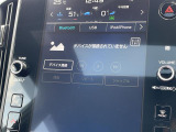 クロストレック 2.5 プレミアム S:HEV EX 4WD 本革シート