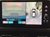 マルチビューカメラシステム搭載車です。お車の周囲を全方位でカバーします。後方・前方・両脇と、コンディションが悪い視界でもカラーモニターに映し出した映像がドライバーをサポートします。