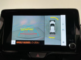 【全周囲カメラ】車両周囲を上から見下ろしたような映像を表示。正確なモニタリングが可能になり、駐車時・幅寄せをアシストします!