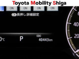 写真撮影時の走行距離です。メーカー、年式を問わず走行距離無制限、1年間安心の無料保証付き!その他にも有料になりますが、最大3年間の長期保証もご用意しております。詳しくはスタッフまでお尋ねください