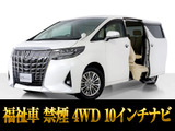 トヨタ アルファード