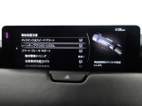 ハンドル操作をアシストすることにより車線からの逸脱回避を支援します。