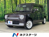 スズキ アルトラパンショコラ