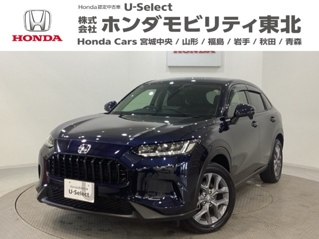 ZR-V 1.5 X 