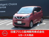 日産 デイズ