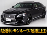 サンルーフ・3連LEDヘッドライト・禁煙車・20インチアルミ付き!お問合せコード【82211】
