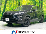 純正8型ナビ 全周囲カメラ 禁煙車 衝突軽減装置 レーダークルーズ