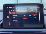 低速走行時に前方の障害物を検知して、衝突被害を軽減してくれるスマート・シティ・ブレーキ・サポートを装備!アクセルとブレーキの踏み間違えなどの急加速を抑制してくれる心強い装備です。
