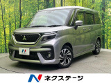 禁煙車 純正9型メモリーナビ 全方位カメラ e-アシスト