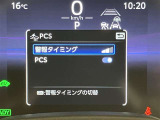 充実の安心安全装置のON OFFボタンになります。ご商談時、ご納車時にスタッフがきちんと説明いたします。