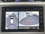 【マルチアラウンドモニター】専用のカメラにより、上から見下ろしたような視点で360度クルマの周囲を確認することができます☆死角部分も確認しやすく、狭い場所での切り返しや駐車もスムーズに行えます。