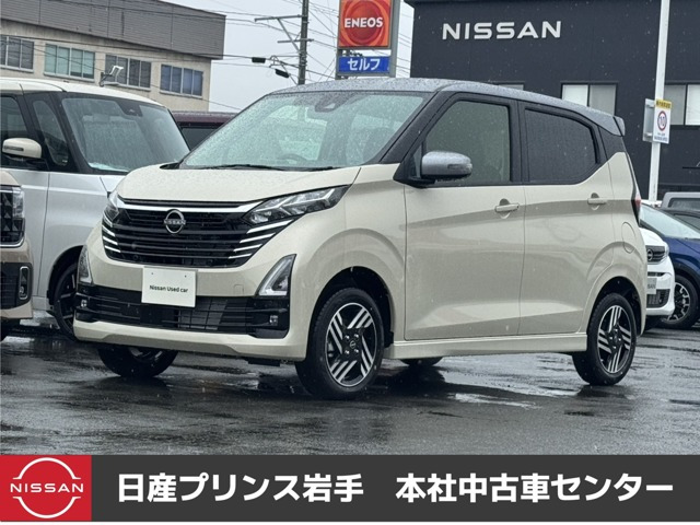 デイズ ハイウェイスターX プロパイロットエディション 4WD 