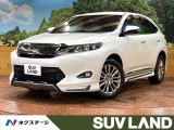 モデリスタエアロ JBLサウンド 全周囲カメラ メーカーナビ 禁煙車