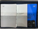 スマートキーは鍵をバッグに入れたままでもドアロックの開閉やエンジンのON・OFFができます。夜間や雨の日も鍵を探さなくて良いので便利です。