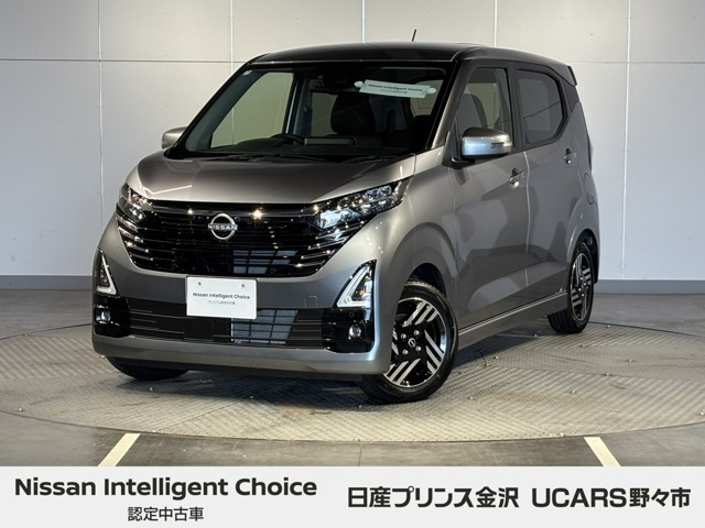 日産 デイズ 