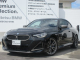 お洒落な街に位置する名鉄BMWプレミアムセレクション長久手(0561)65-0700までお気軽にお問い合わせ下さいませ!