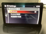 Bluetoothに接続することで、スマートフォンに入っている音楽アプリを車内で楽しめたり、通話が出来ます♪