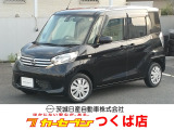 当店スタッフ査定車両デイズルークスが入庫しました。査定資格を持ったスタッフが厳しい査定行い厳選したお車です。少しでも気に成ったら是非お気軽にお問い合わせ下さい。電話、メール問いません。