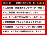 カムリ 2.5 G 後期 スピンドルレクサスVer ワンオーナー JBLサウンド