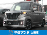 人気のスタイルで4WDのトールワゴン、R3年式 フレアワゴンカスタムスタイル ハイブリッドXSが入荷致しました☆