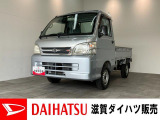 ☆アウトレット車☆お買い求めやすい価格で展示する為に一部の傷・ヘコミ等は現状です。必要に応じて修理等の希望がございましたら別途申し受けいたします。詳しくは車両状態評価書をご確認いただくかスタッフまで。