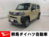 全社総在庫300台超!中古車はぜひ群馬ダイハツ各店舗へ!
