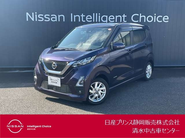 デイズ ハイウェイスターX 