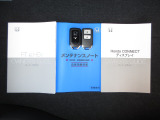 カギをバッグやポケットに入れたままでもドアロックの開閉やエンジン始動ができる『スマートキー』付き!暗くなってもキー穴を捜す必要が無くとっても便利ですから人気の装備です!