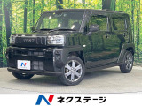 バックカメラ 衝突被害軽減システム レーダークルーズ ドラレコ