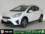 厳選されたトヨタ認定中古車のアクアです。コンパクトボディで狭い道もスムーズに走れる取り回しの良さが魅力です。