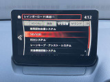 【スマート・ブレーキ・サポート】 高精度で検知できるミリ派レーダーで先行車を捕捉。走行中に、車間距離の変化に応じて警報。基準値を超えた場合に、段階的にブレーキを作動します。
