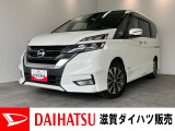 もしもの時の衝突被害軽減ブレーキ付きです。高速道路走行も快適走行、プロパイロット搭載!バッテリー交換等、車検整備後にお渡しさせていただきます!