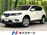 全周囲カメラ 寒冷地仕様 衝突軽減 電動リアゲート シートヒーター