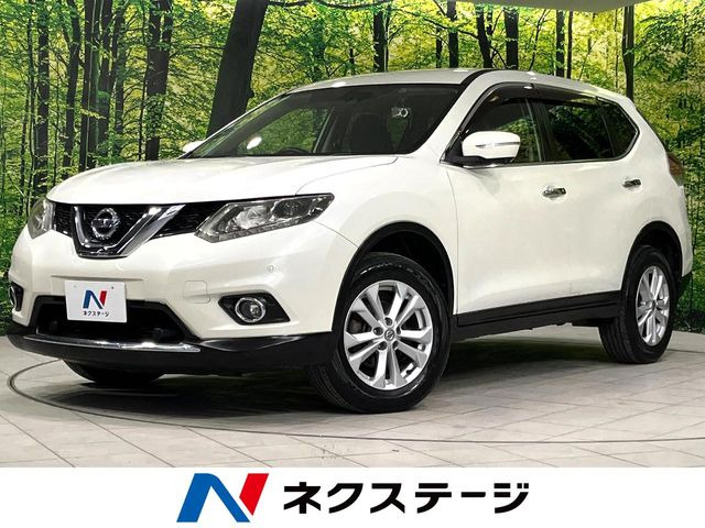 エクストレイル 2.0 20X エマージェンシーブレーキパッケージ 