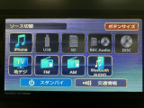 【AV機能】色々なオーディオ機能に対応しているので、ドライブの楽しみが増えます☆