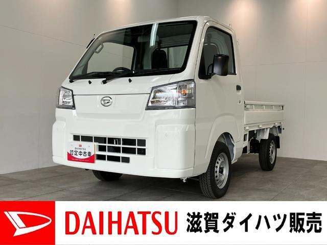 ハイゼットトラック スタンダード 4WD 