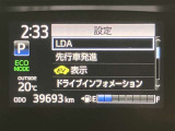 衝突被害軽減システム装備済み。万が一の時のサポートもしっかりしてます