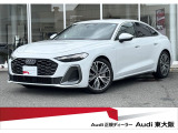 『正規ディーラーAudi東大阪店へようこそ。この度は弊社のAudi認定中古車をご覧頂き、誠にありがとうございます。厳選された豊富な自社在庫約400台からお好みのお車をお選び下さい』