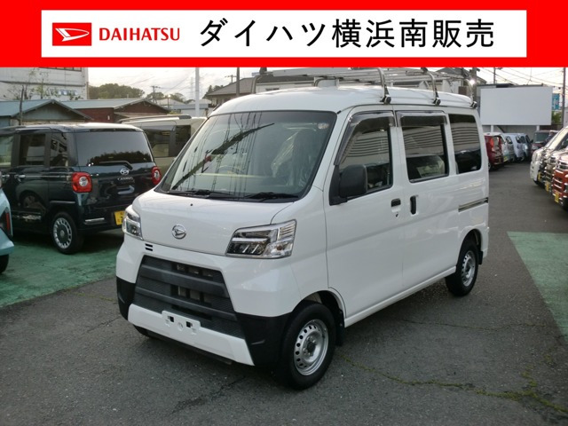 ハイゼットカーゴ デラックス SAIII ハイルーフ 