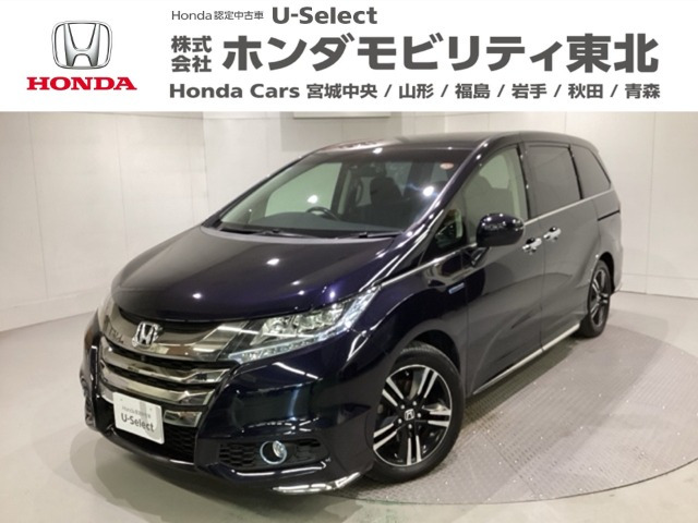 オデッセイ 2.0 ハイブリッド アブソルート ホンダセンシング EXパッケージ 