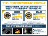 エブリイ PA リミテッド ハイルーフ リース可 純正ラジオ ETC