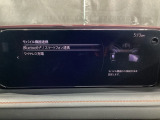 Apple Carplay・Android Auto対応!マツダ コネクト(コマンダーコントロール)でスマートフォンを操作して、通話、音楽を聴いたり、マップで目的地を調べることができます。