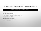 当車両のオプション一覧でございます。